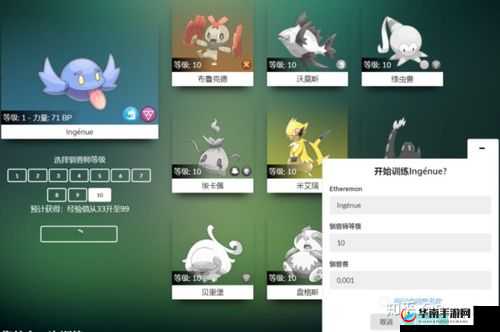 以太小怪兽新手攻略大全，新手怎么玩？