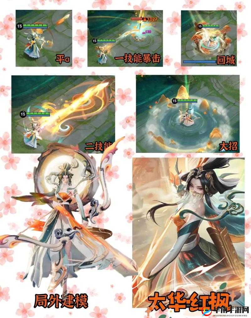 打开伽罗太华的腿是什么？探索这一神秘现象背后的真相与科学解释