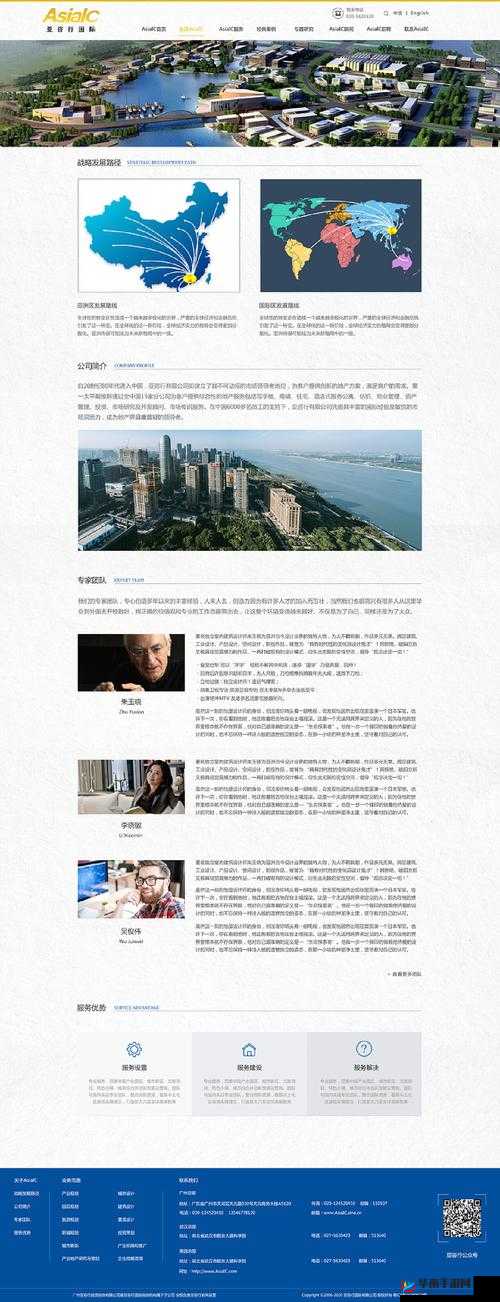 探索爱情岛论坛免费网站路线：如何轻松找到心仪的交友平台并享受免费服务？