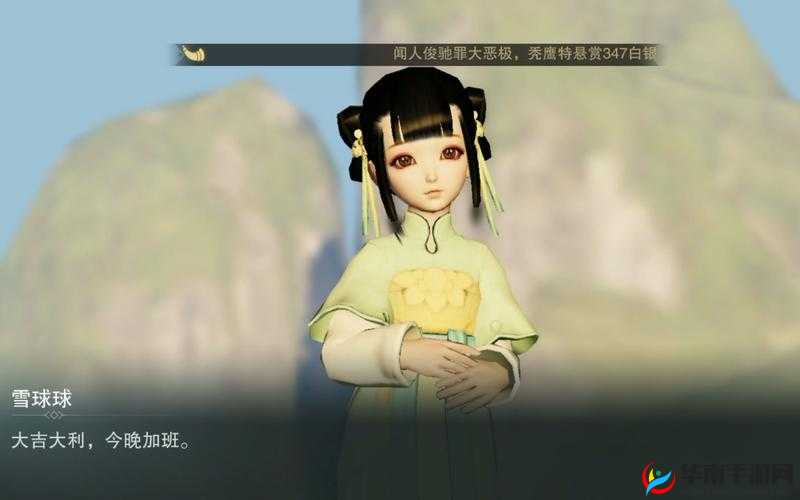 小喵宝典楚留香稳坐等级榜首，经验的小窍门