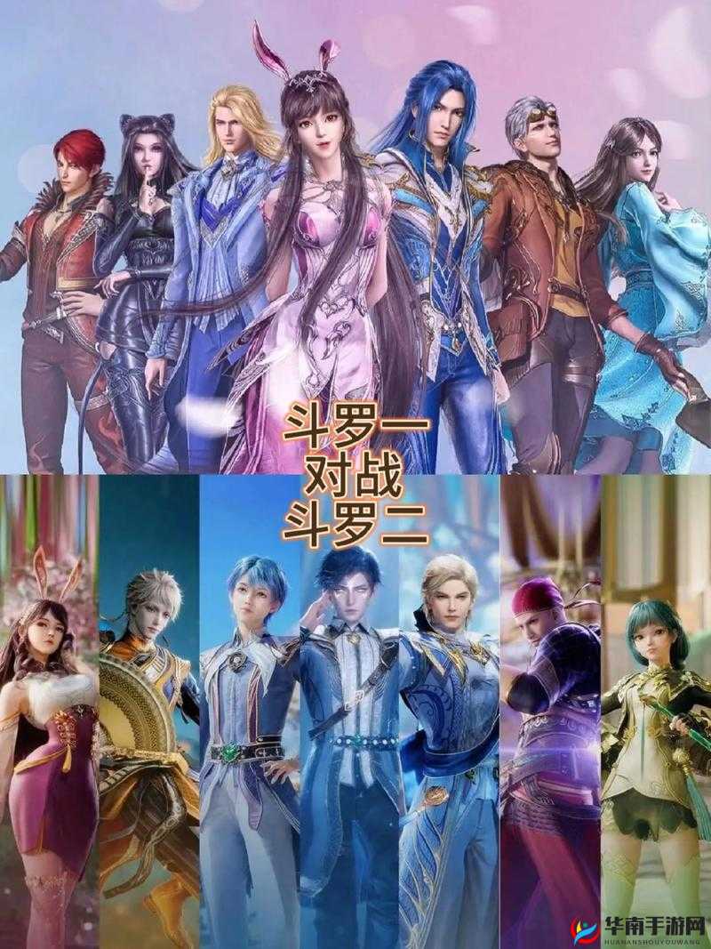 斗罗大陆1：唐三与史莱克七怪的传奇冒险，魂师世界的巅峰对决揭秘