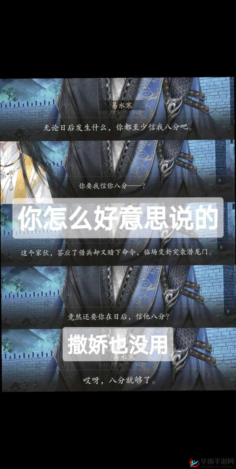 代号斩，装备秘境的深度探秘，日进斗资不是梦