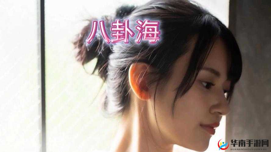 如何观看八卦海作品？哪里可以找到八卦海的作品？