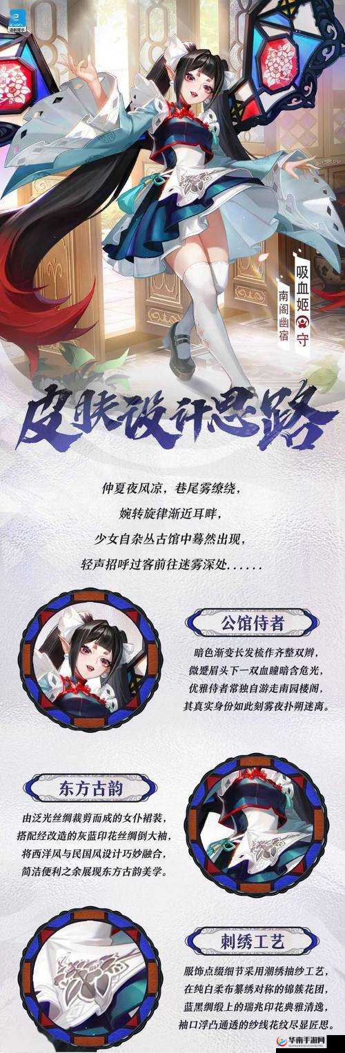 新版本平安京上单霸主，吸血姬的强势崛起