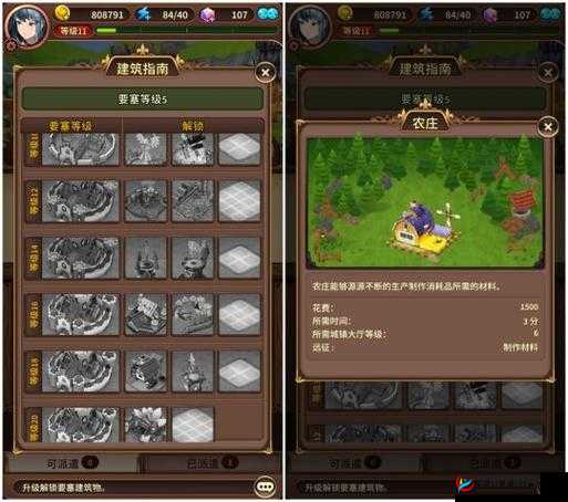 奥拉索斯战纪,解锁英雄进阶的奥秘之旅