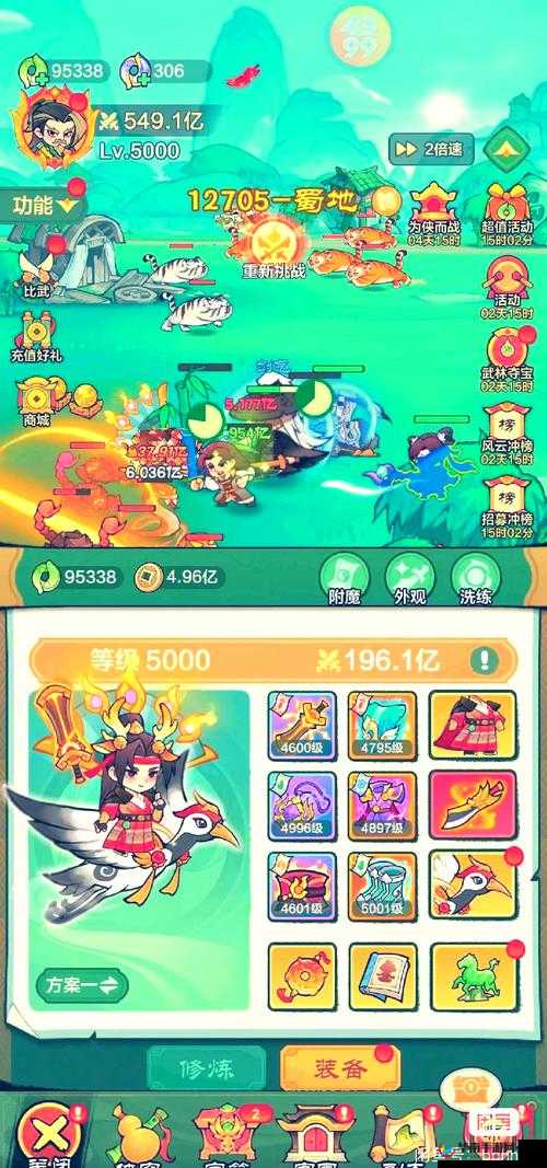 奥拉索斯战纪，解锁英雄转职，重塑传奇之路