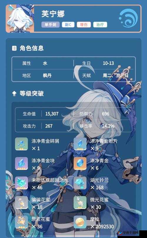 创世之神芙兰养成攻略，亲密度提升方法深度解析