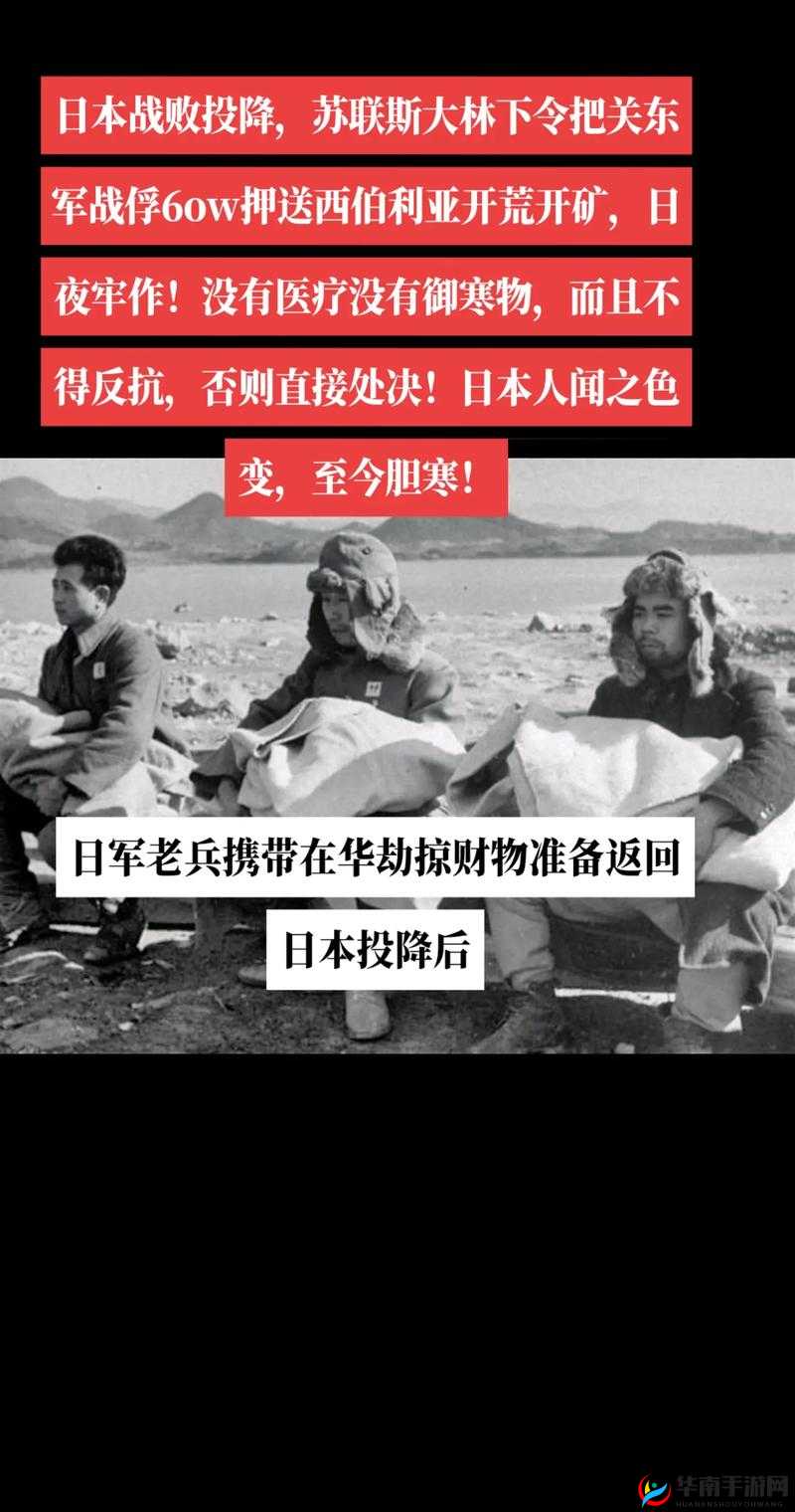 日本人还想侵华吗？深度解析当前中日关系与历史背景的复杂交织