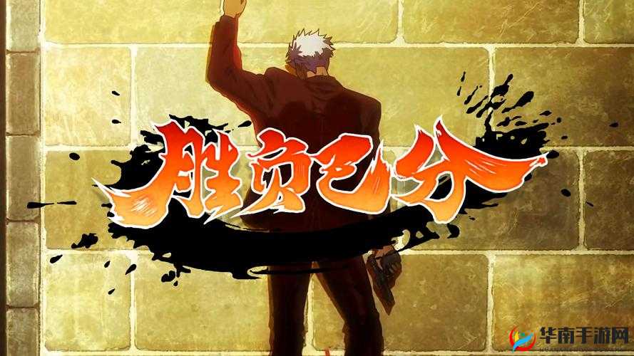 火影传说如何战斗，战斗方式深度揭秘