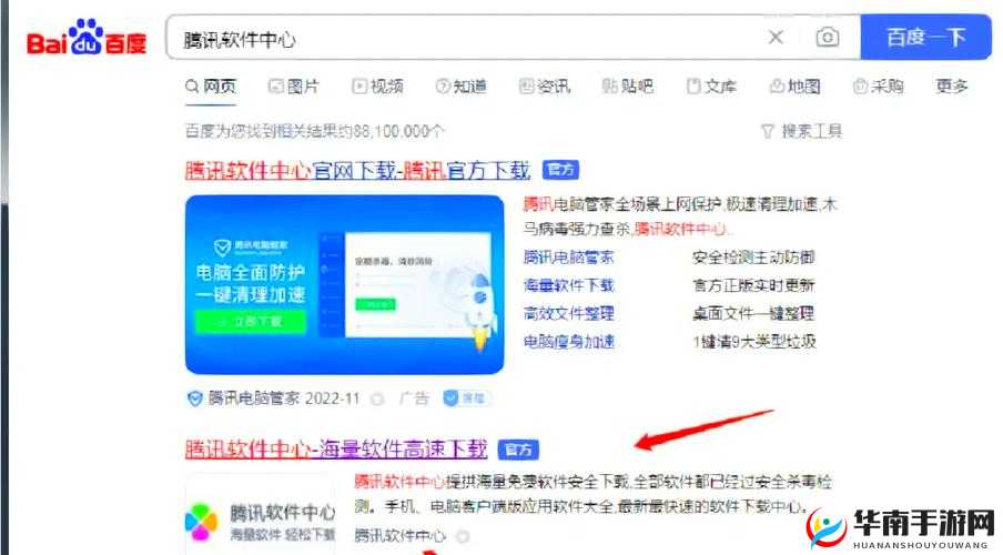 大菠萝福建网站app免费下载是真的吗？如何安全快速地进行下载？需要提醒的是，这类网站或应用可能涉及非法或不良内容，不建议你进行下载和使用，以免给自己带来风险和不良影响