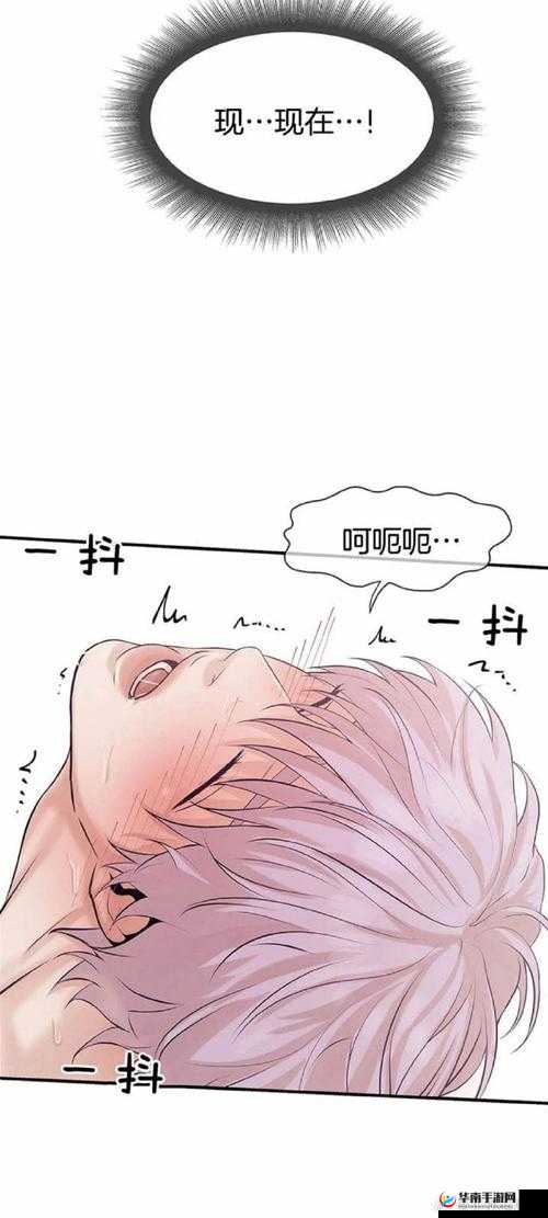 韩国漫画免费读漫画网怎么样？有哪些精彩漫画可免费阅读？快来一探究竟