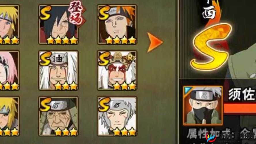 火影传说卡卡西问答活动怎么玩?全面解析与策略指南