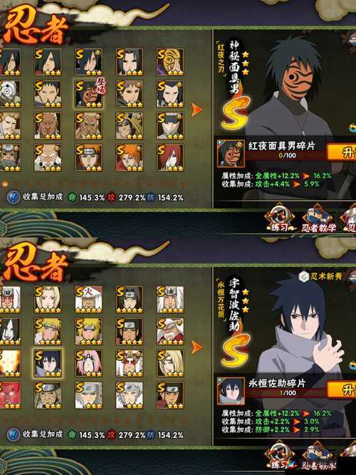 火影传说战斗方式介绍，怎么战斗，才能点燃你的忍者之魂？