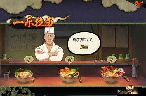 火影传说一乐拉面活动深度解析，玩法、开启时间及常见误区