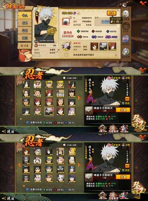 火影传说阵容介绍，底层逻辑与操作映射全攻略