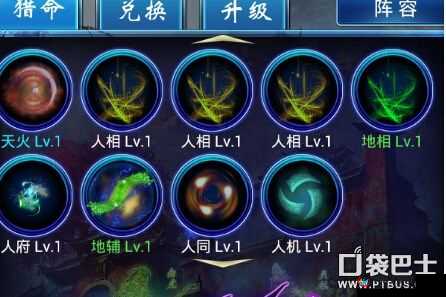 轩辕3竞技场决斗小技巧玩法详细解析