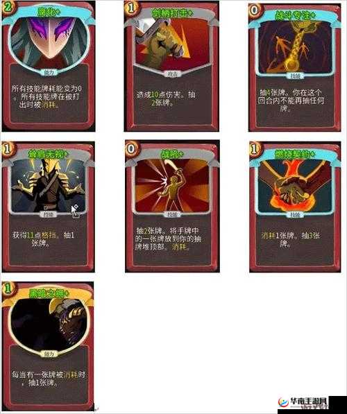 杀戮尖塔全怪物血量攻击方式大揭秘