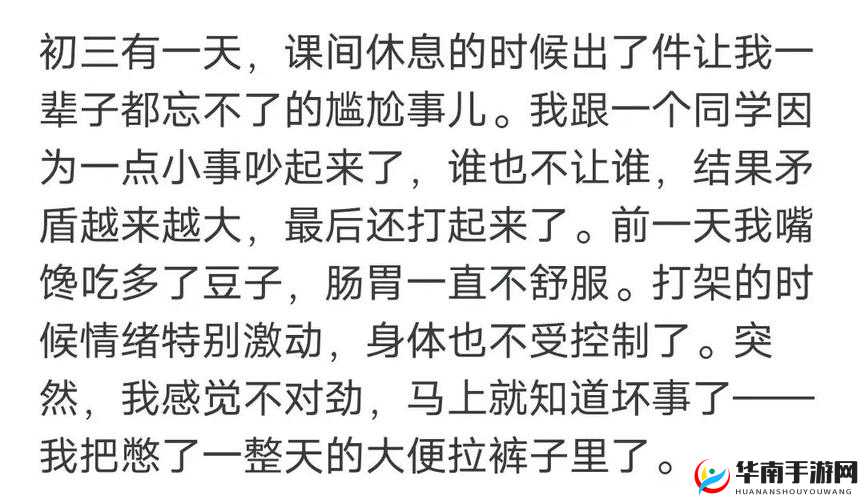 一不小心把女儿当老婆引发的家庭误会：如何避免日常生活中的尴尬瞬间？