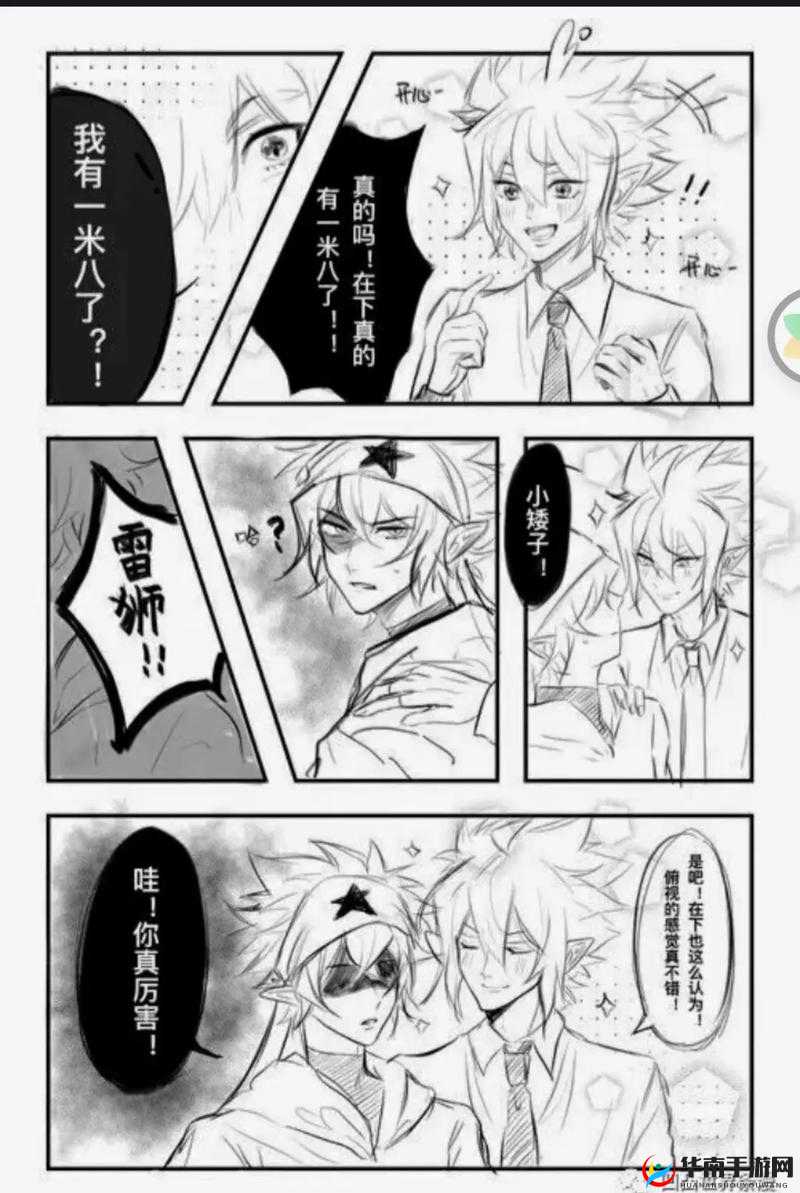 雷安最新动态:深度解析雷安在行业中的创新应用与未来发展趋势