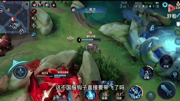 最强王者大话三国带你去霸服