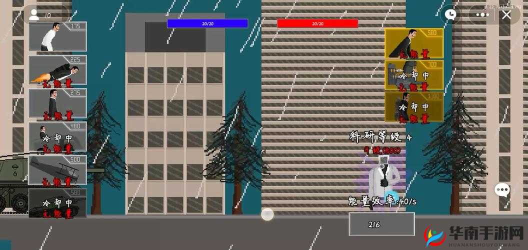 正常人类的游戏第22关通关攻略大全