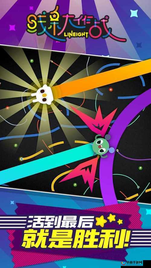 线条大作战精美游戏截图欣赏，资源管理的艺术