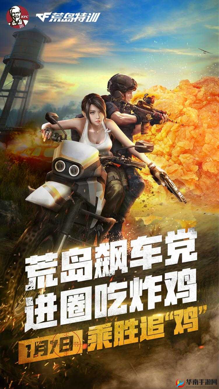 CF手游荒岛特训车神来袭，载具对敌花式玩法深度解析