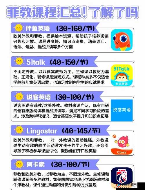 为什么选择 viciusss 幼儿幼儿官网？它有哪些独特之处？