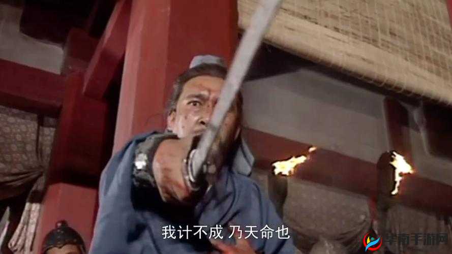 生命不息，大话三国战斗不止