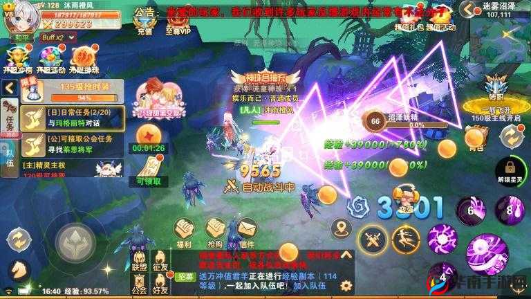 黎明风暴宠物系统,预见未来的玩法革命