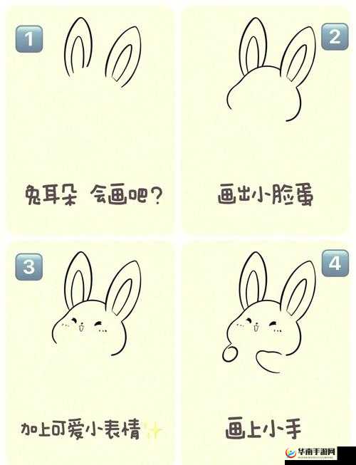 儿童画小兔子怎么画？超详细步骤与技巧分享，一看就会画小兔子