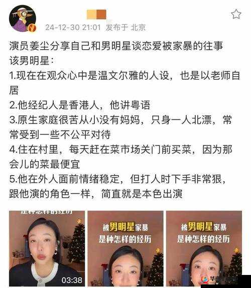 揭秘www.51吃瓜黑料：最新爆料与热门事件全解析，网友热议不断