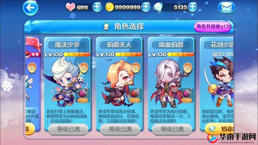 天天酷跑伯爵夫人多人模式应该如何搭配，资源管理策略与优化