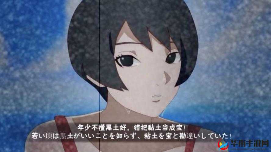 震惊黑土竟然被这样对待,原因竟然是......