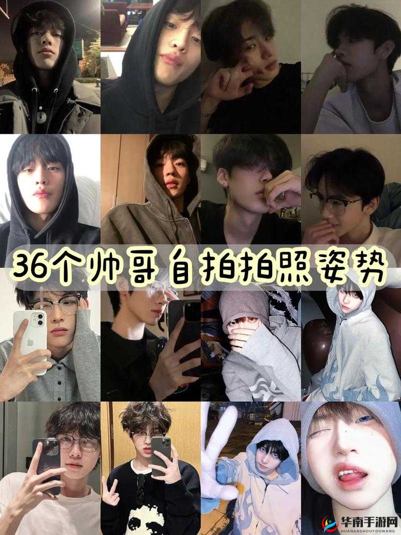 探索Chinese自拍第一页：揭秘热门自拍技巧与风格，让你轻松成为镜头焦点