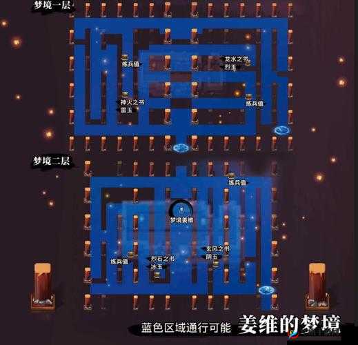 吞食孔明传四-七章流程攻略实战分析