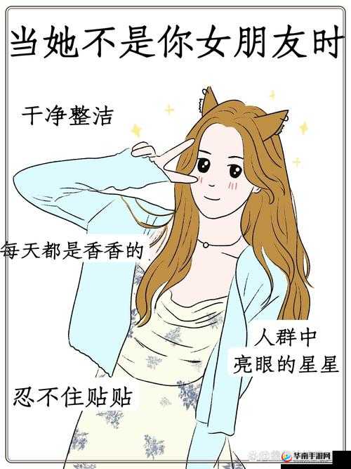 你的女朋友反差有多大?看完这个视频你就知道了