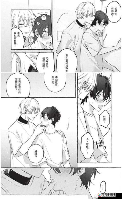 好呀，请您给我提供一下 doi 文的相关内容，我来生成