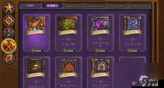 炉石传说无需重开冒险模式最难BOSS怎么打？详细攻略分析及其演变史专题