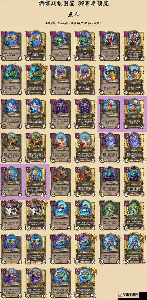 炉石传说今日盘点，自带AOE效果的随从与未来玩法革命