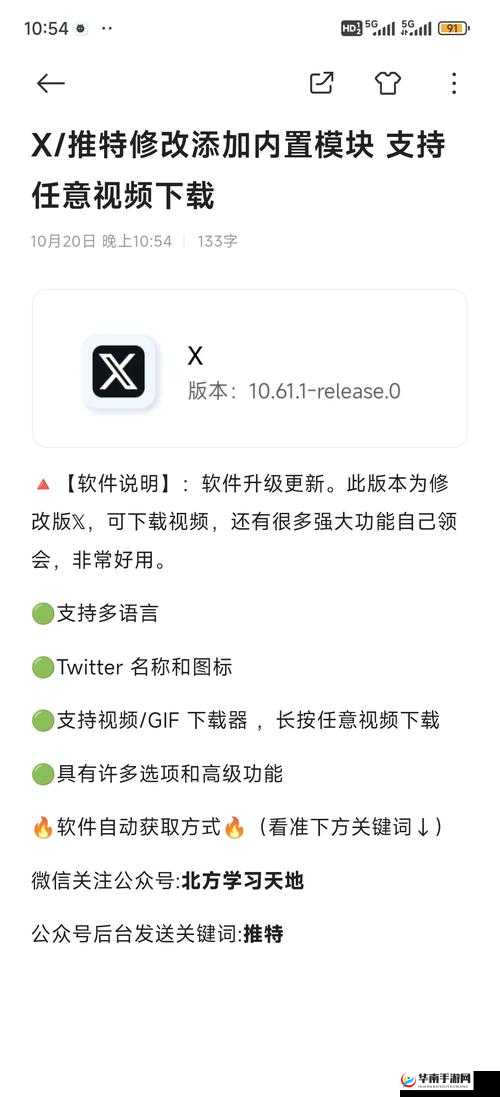 XDEVIOS中文免费版安装acfan怎么操作？详细步骤与注意事项一览需要提醒的是，安装和使用未经授权的软件可能涉及侵权和违反法律法规等问题，建议你通过合法正规的途径获取和使用软件