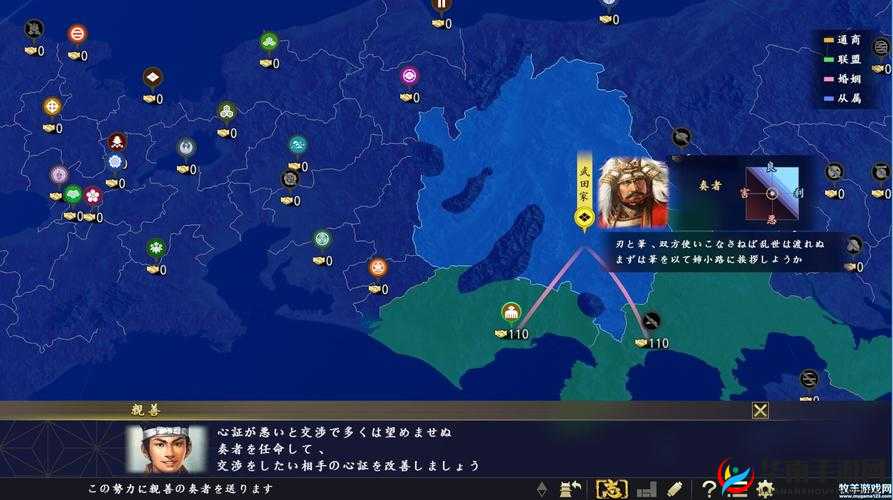 信长之野望，大志 图文战报 上手指引及玩法解析
