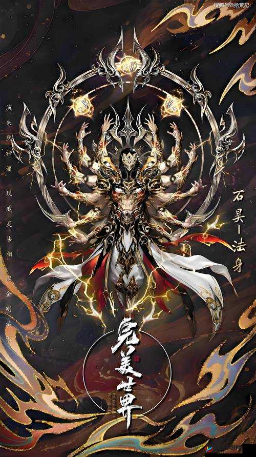 完美修真仙帝宝库，解锁修真世界的资源宝库