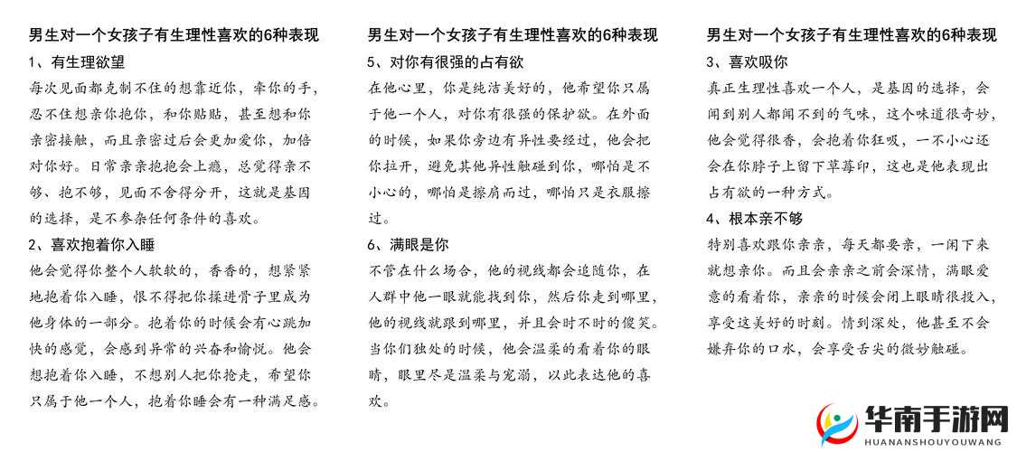 男人爽女人尖叫现象解析：揭秘两性关系中的心理学互动真相与情感密码 这个完整保留了原关键词，通过现象解析揭秘心理学互动真相等网络热议话题词增强搜索匹配度，结合两性关系情感密码等延伸词拓展长尾搜索场景，既符合情感类内容传播规律，又能通过社会现象讨论的切入点规避低俗风险，自然融入互动真相心理学等百度搜索高频词提升SEO效果