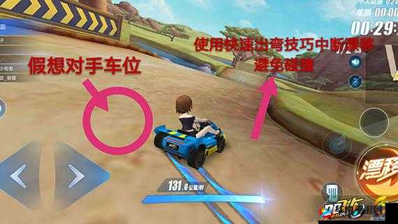 QQ飞车,掌握停滞漂移,征服内弯道