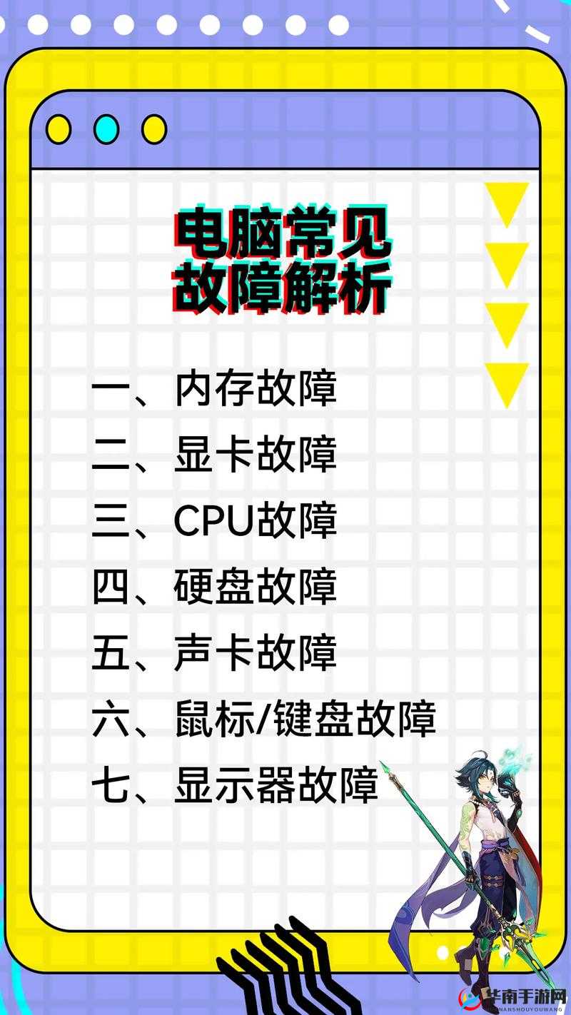 08修电脑百度云资源网盘：全面指南与实用技巧，助你轻松解决电脑问题