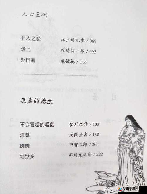 卫老爹作品集：悬疑惊悚小说，带你探索人性的黑暗