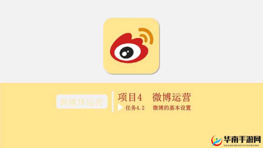好呀，请您先给我提供一下公开场合 LC 任务微博的相关内容，我来生成