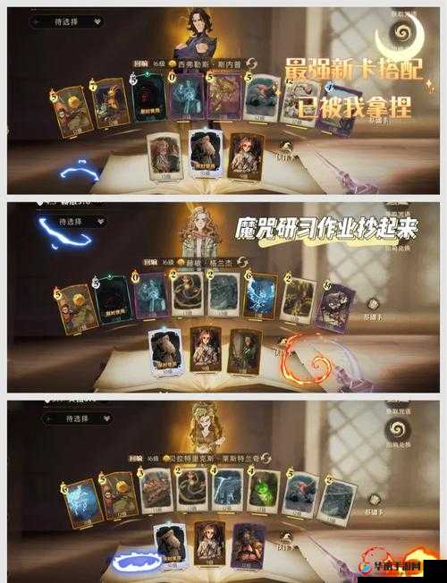 神圣庇佑!魔卡领域圣物装配与强化在资源管理中的重要性