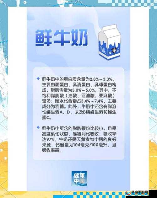 探索欧美另类BBwBBWHD牛奶文化：独特风味与健康益处的全面解析